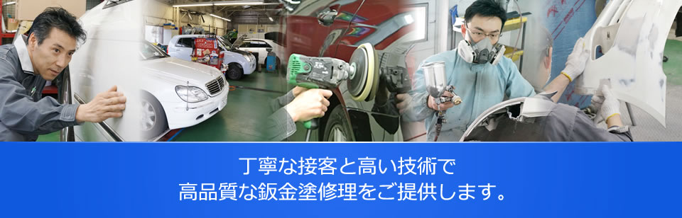 メインイメージ