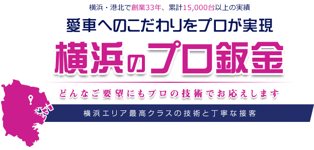 メインイメージ